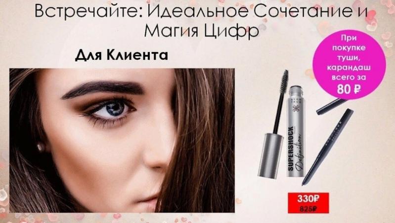 Наборы от Avon №12